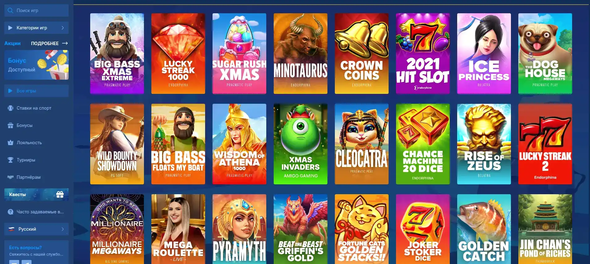 Игровой зал Анлим казино со слотами на экране